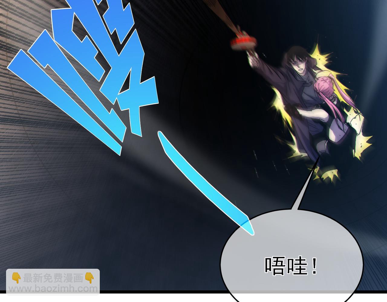 我靠無敵被動打出成噸傷害！ - 第30話 抱歉~職業病犯了一下(1/4) - 7