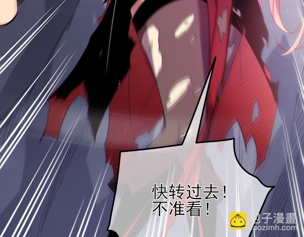我靠無敵被動打出成噸傷害！ - 第30話 抱歉~職業病犯了一下(1/4) - 4