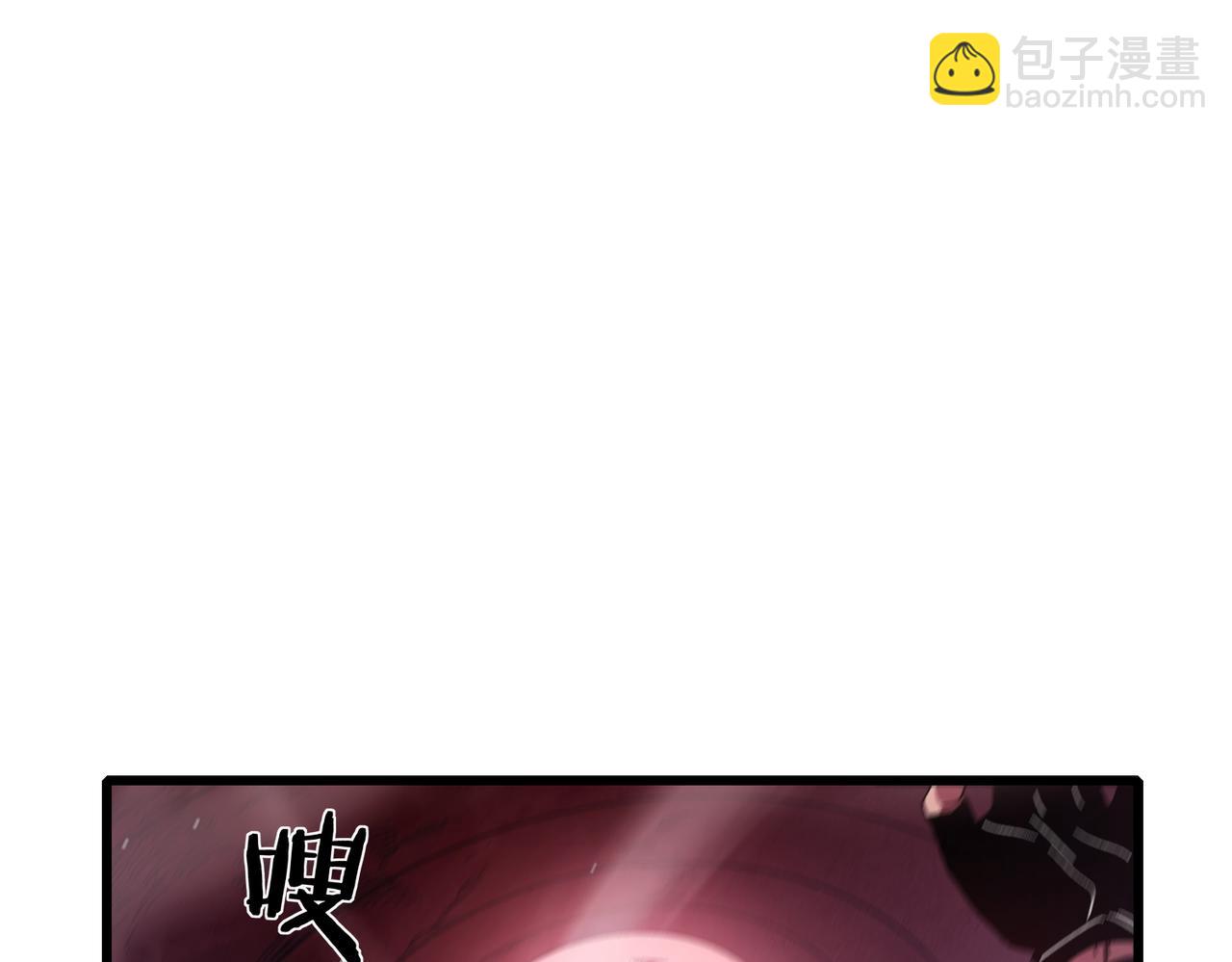 我靠無敵被動打出成噸傷害！ - 第30話 抱歉~職業病犯了一下(1/4) - 5