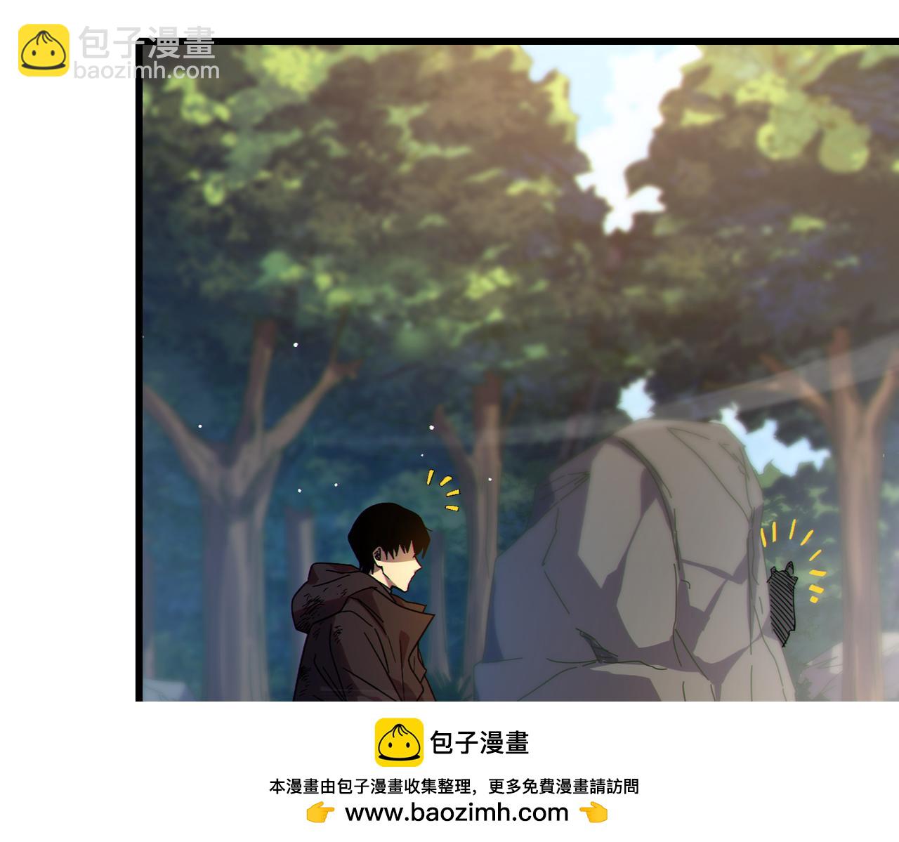 我靠無敵被動打出成噸傷害！ - 第30話 抱歉~職業病犯了一下(1/4) - 2