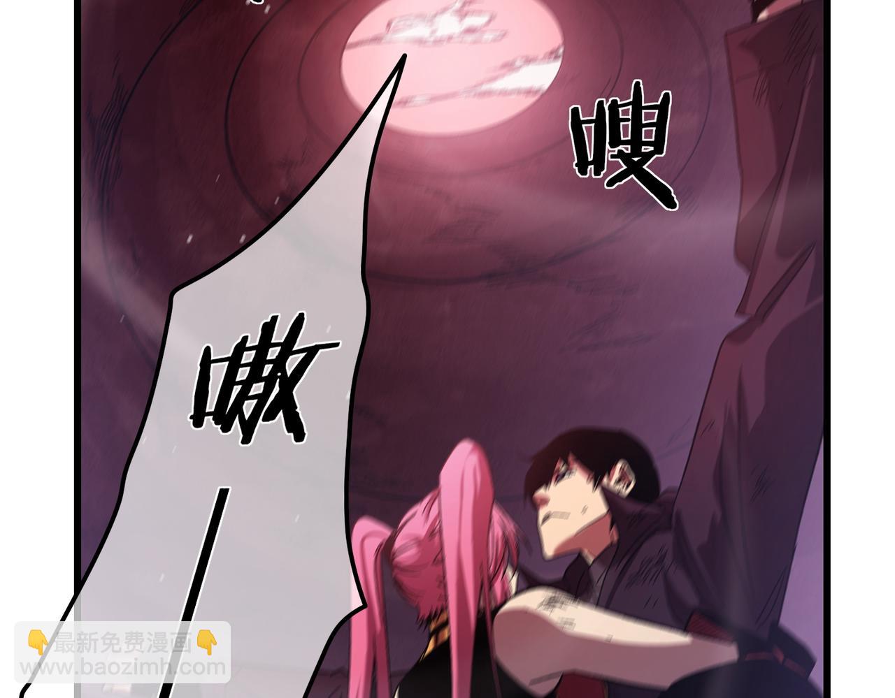 我靠無敵被動打出成噸傷害！ - 第30話 抱歉~職業病犯了一下(1/4) - 6