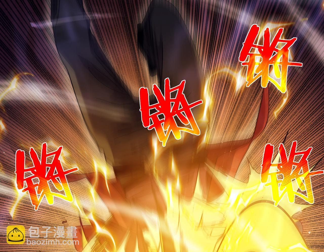 我靠無敵被動打出成噸傷害！ - 第32話 殺人又誅心！(1/4) - 2