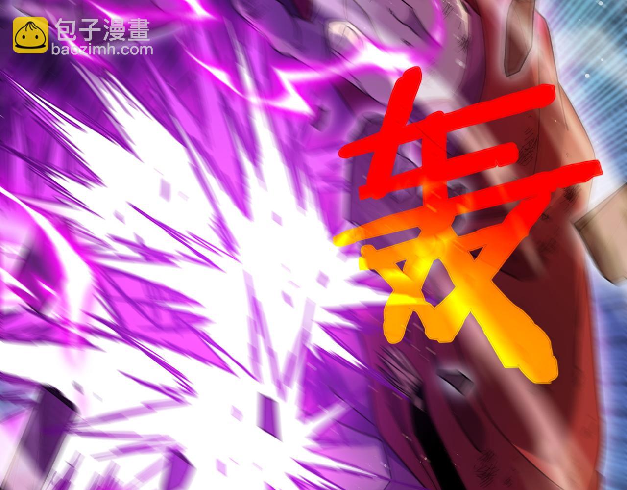 我靠無敵被動打出成噸傷害！ - 第32話 殺人又誅心！(1/4) - 3