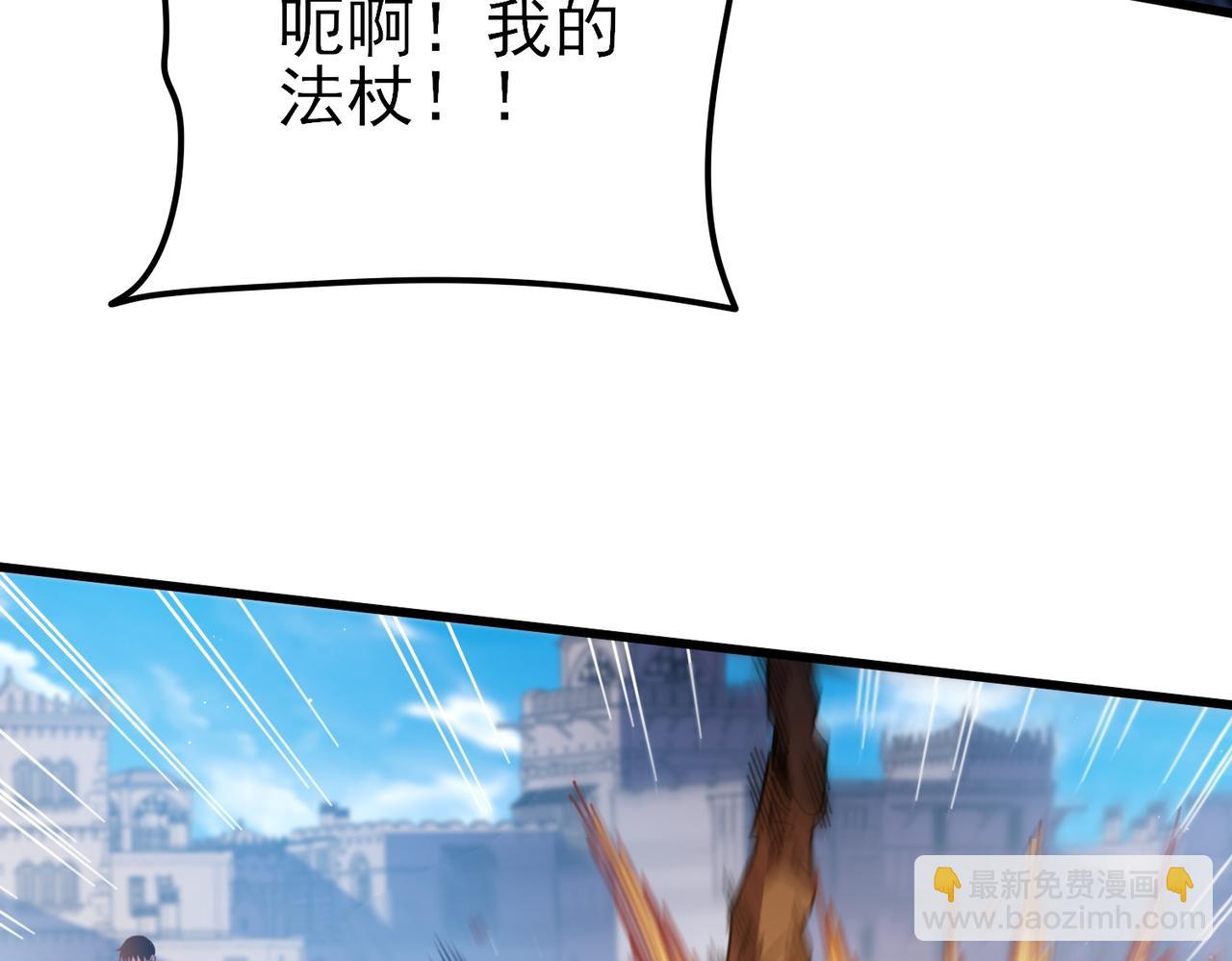 我靠無敵被動打出成噸傷害！ - 第32話 殺人又誅心！(1/4) - 5