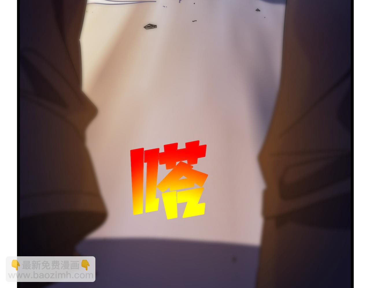 我靠無敵被動打出成噸傷害！ - 第32話 殺人又誅心！(1/4) - 8