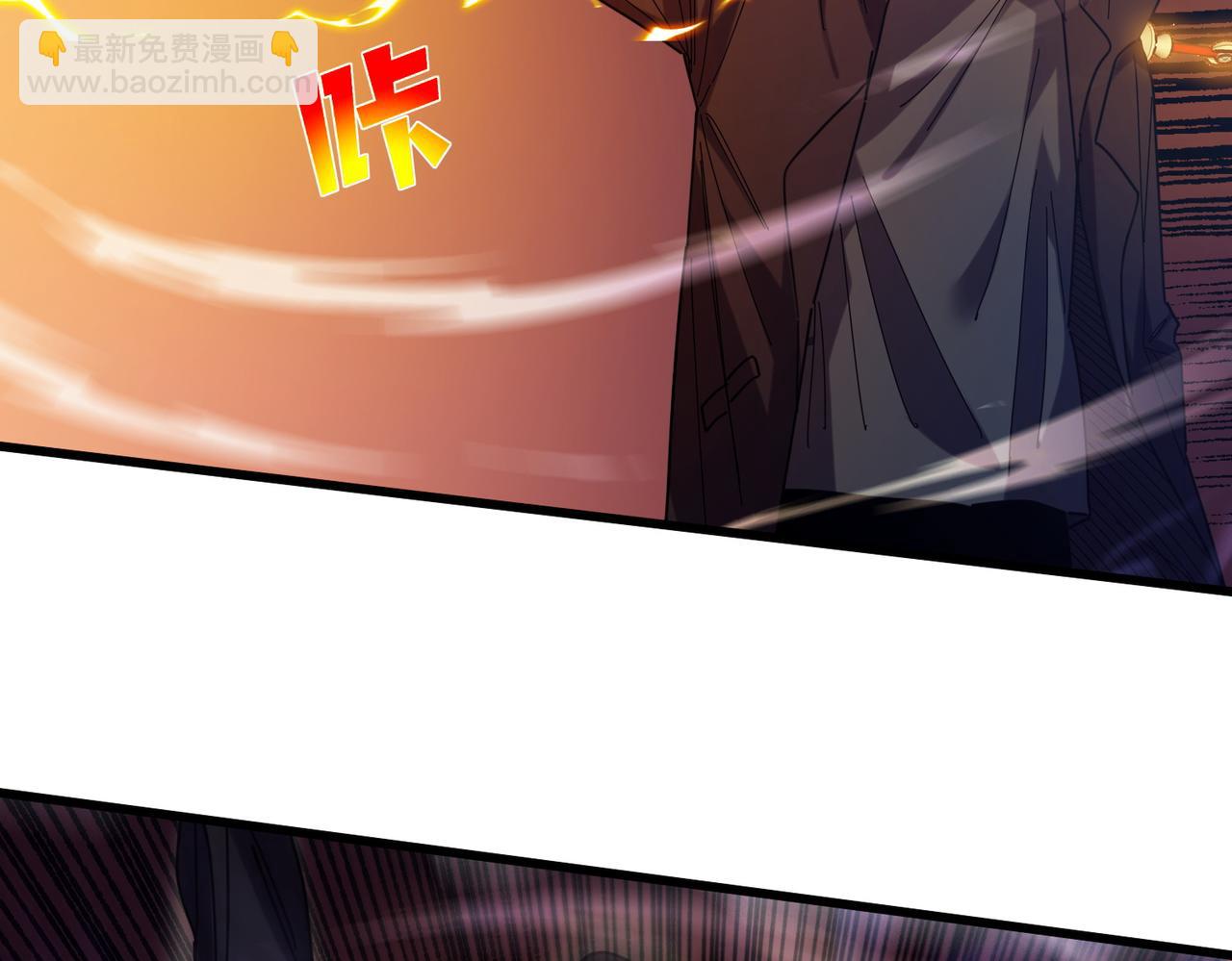 我靠無敵被動打出成噸傷害！ - 第32話 殺人又誅心！(1/4) - 1