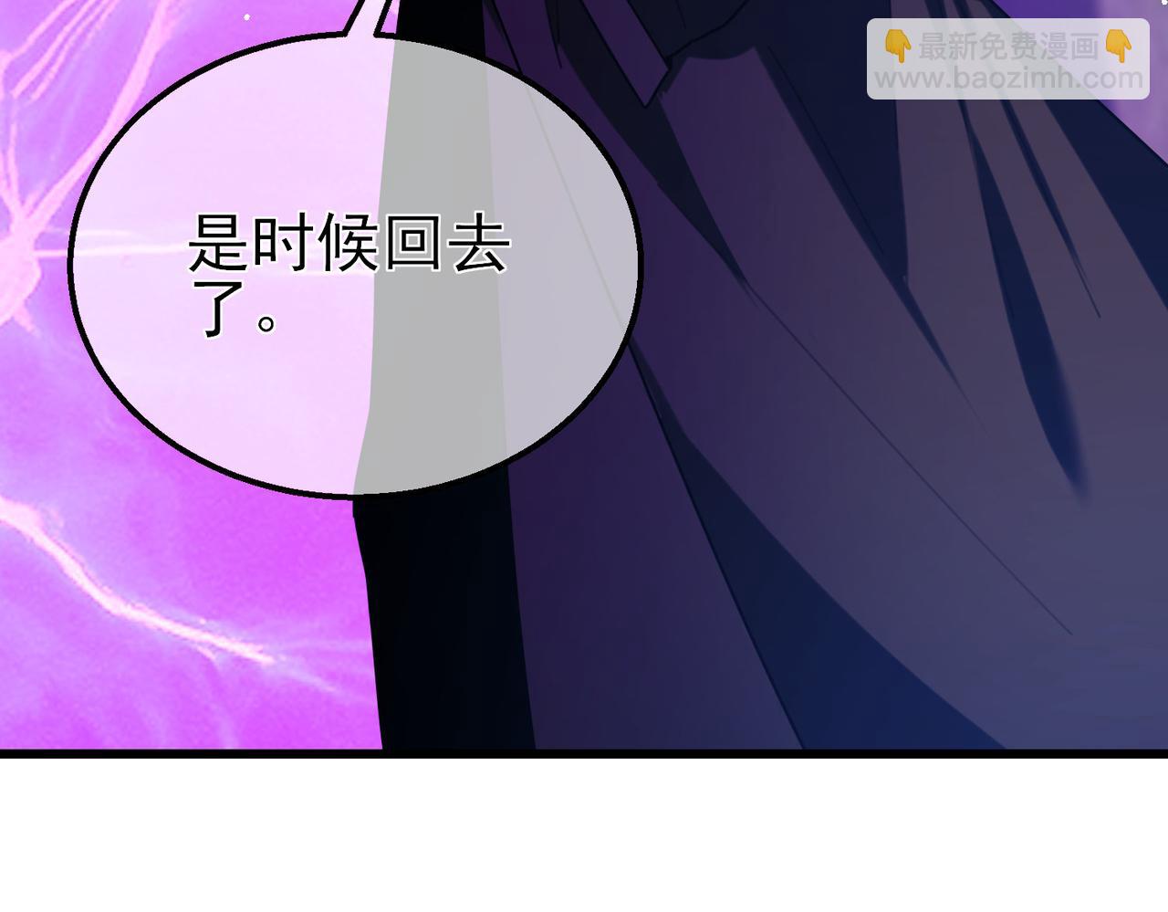 第34话 抵达神谕学府(1/4)-第34话