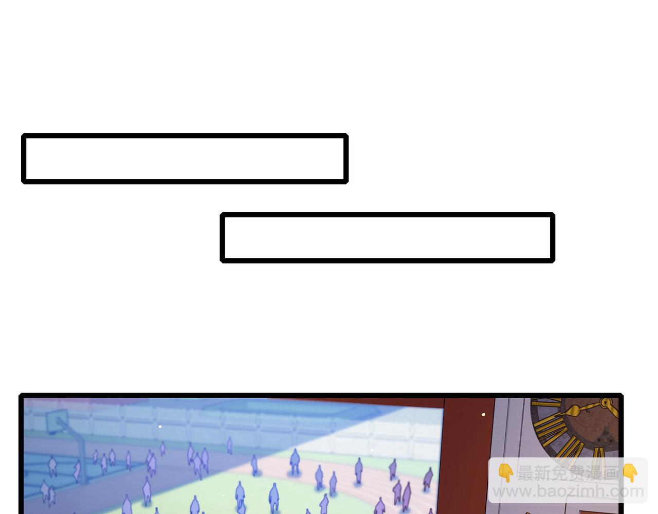 第34话 抵达神谕学府(1/4)-第34话