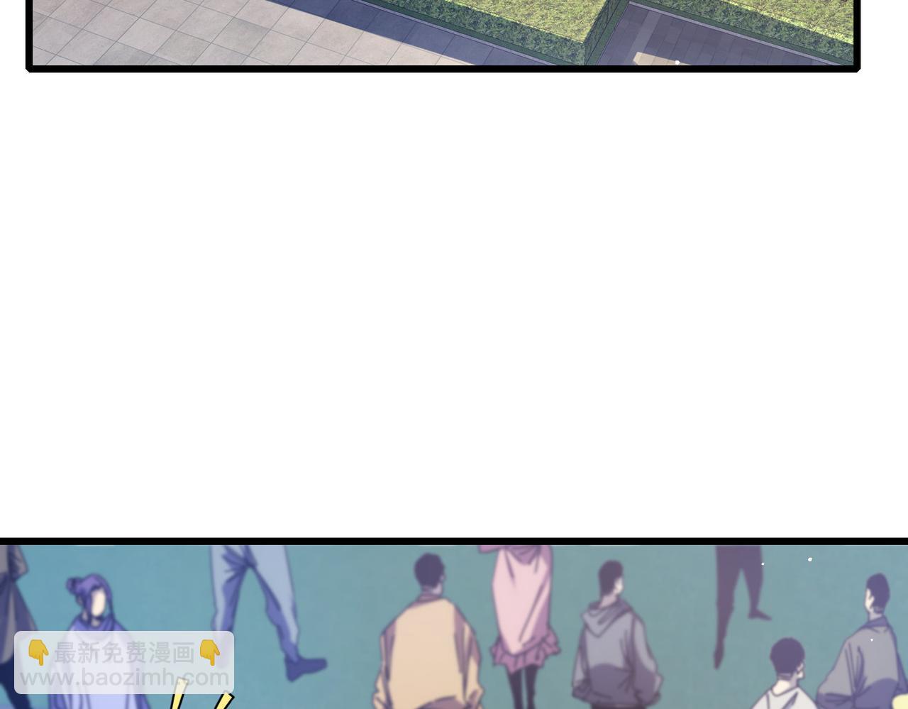 第34话 抵达神谕学府(1/4)-第34话