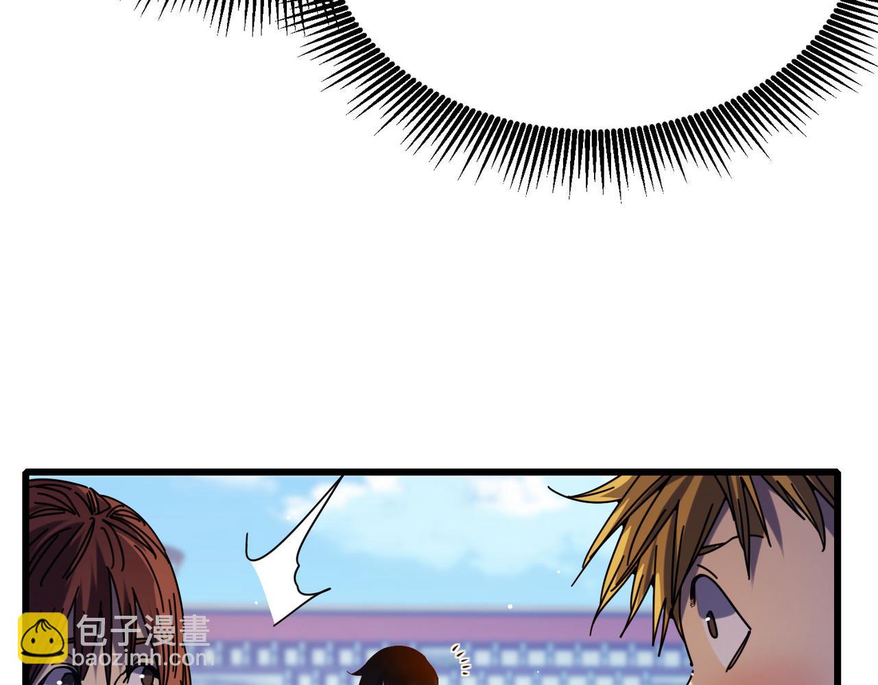 第34话 抵达神谕学府(1/4)-第34话