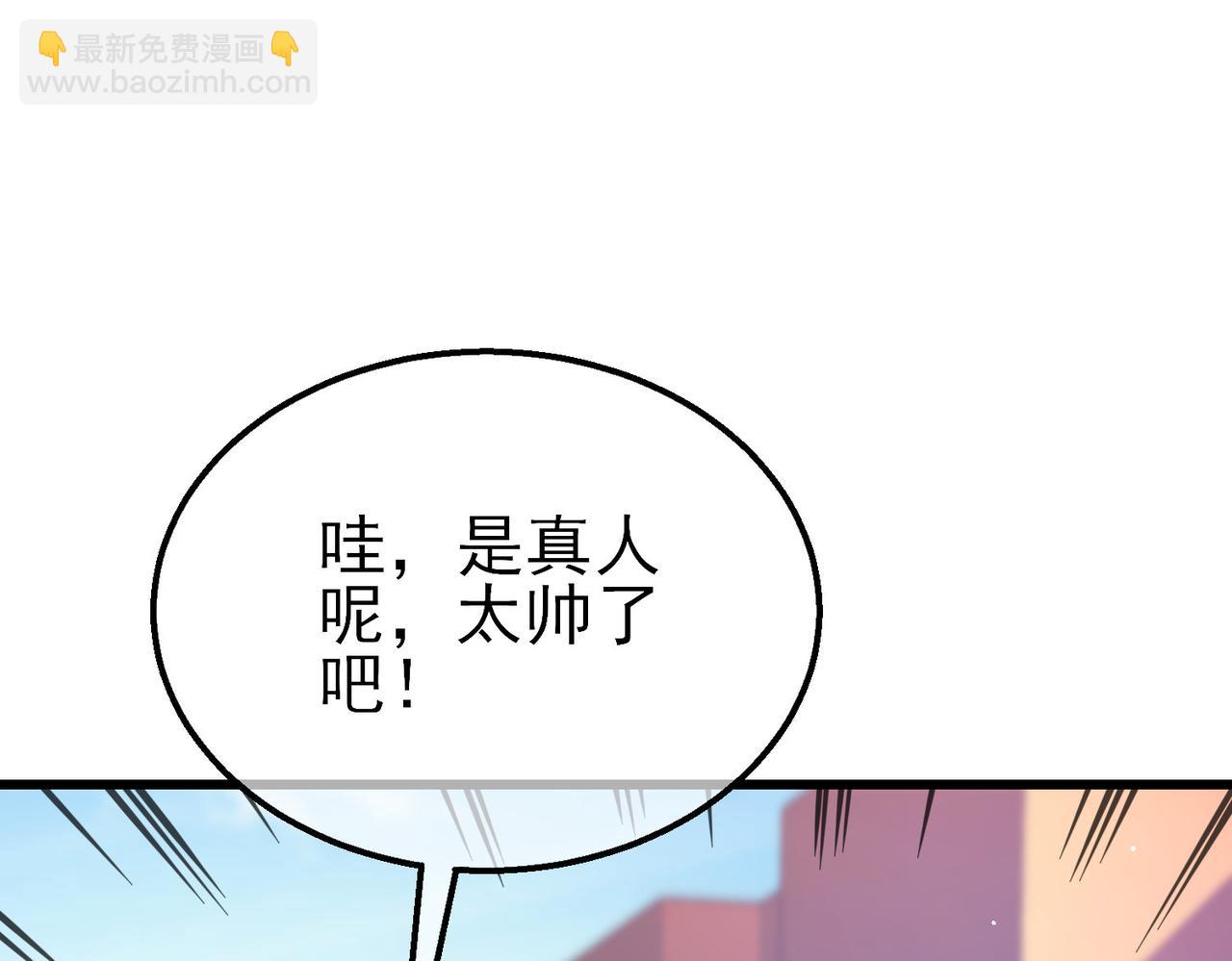 第34话 抵达神谕学府(1/4)-第34话