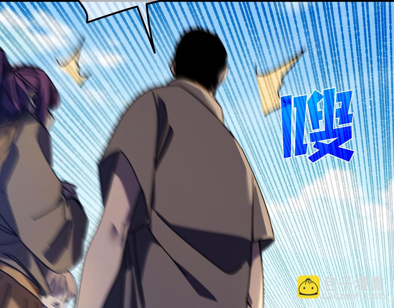 第34话 抵达神谕学府(1/4)-第34话