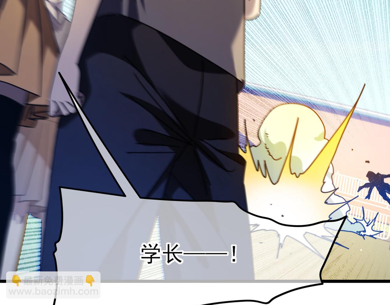 第34话 抵达神谕学府(1/4)-第34话