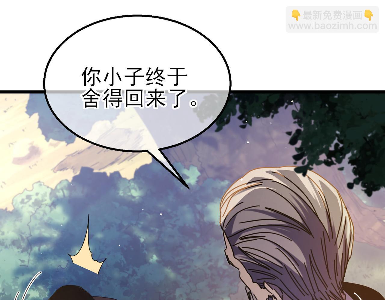 第34话 抵达神谕学府(1/4)-第34话