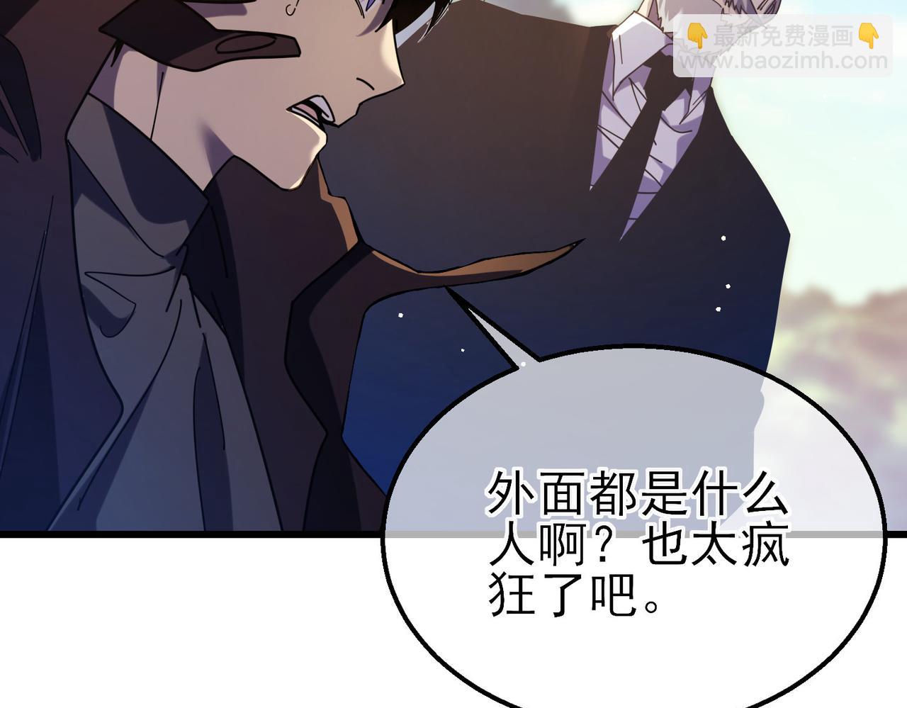 第34话 抵达神谕学府(1/4)-第34话