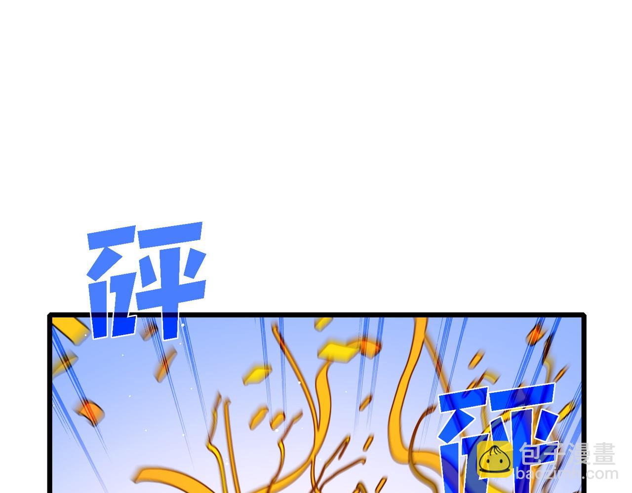 第34话 抵达神谕学府(1/4)-第34话