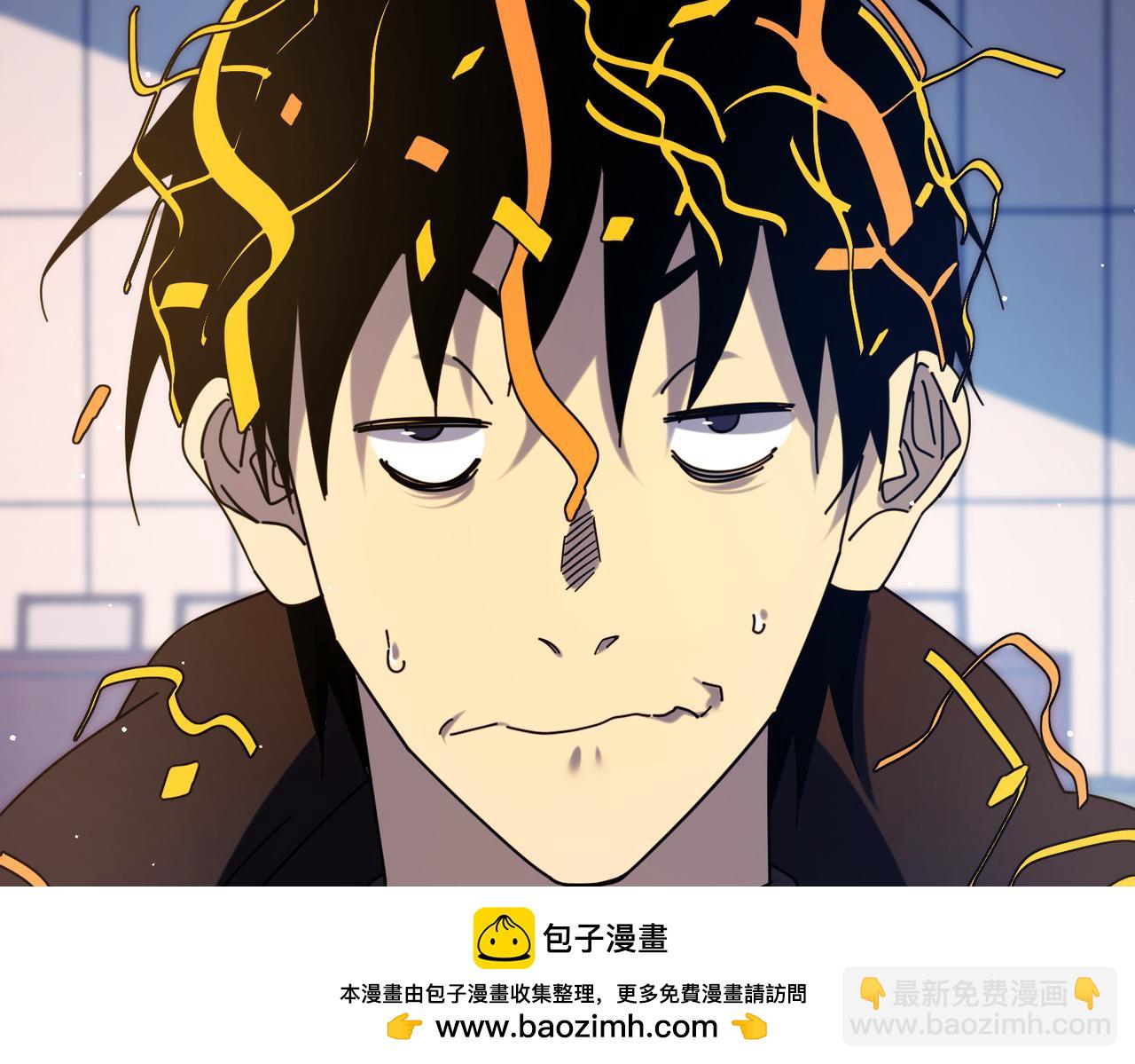 第34话 抵达神谕学府(1/4)-第34话