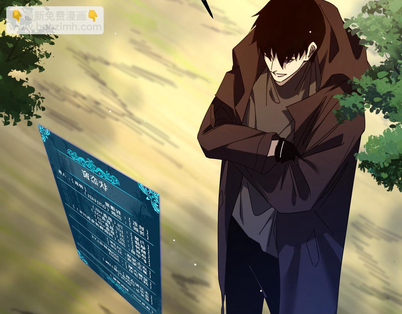 第34话 抵达神谕学府(1/4)-第34话