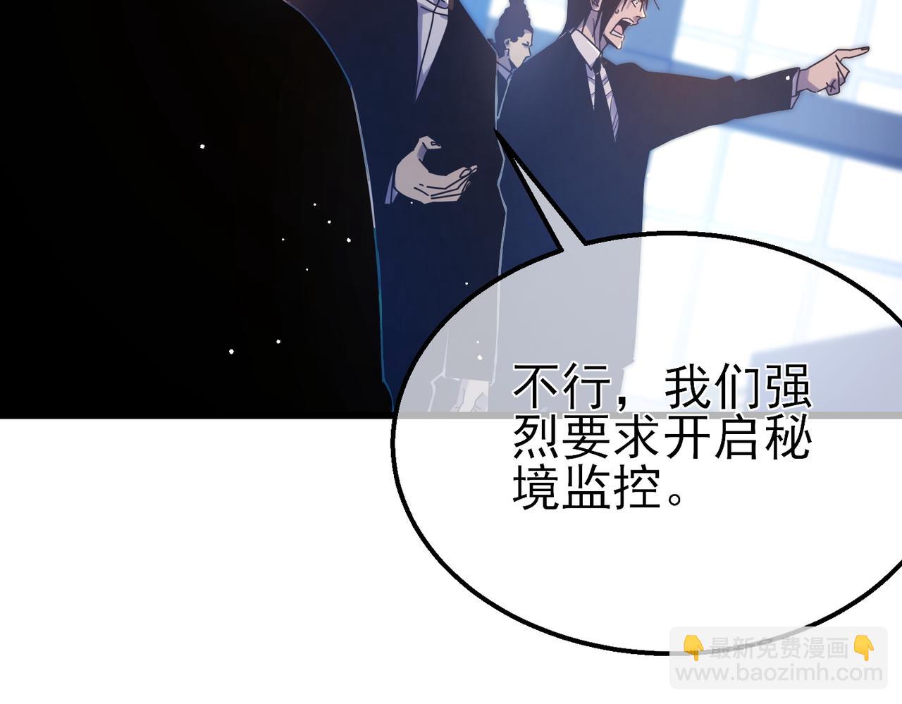我靠無敵被動打出成噸傷害！ - 第36話 越級挑戰教堂區(1/4) - 2