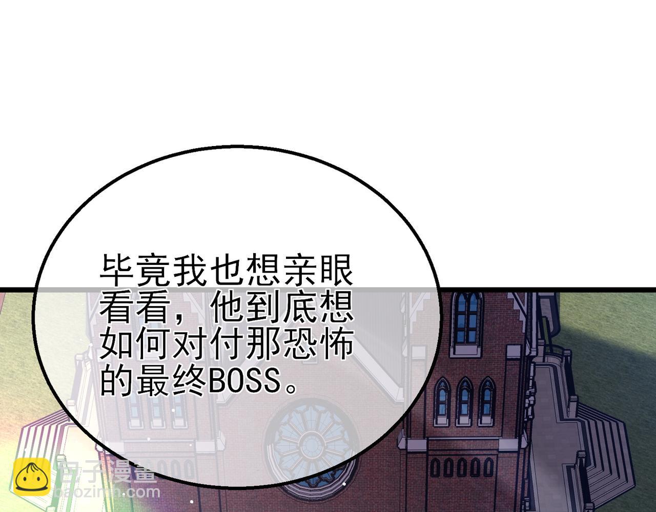 我靠無敵被動打出成噸傷害！ - 第36話 越級挑戰教堂區(1/4) - 6