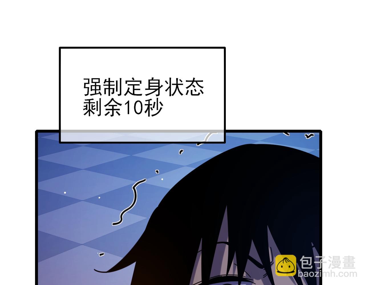 我靠無敵被動打出成噸傷害！ - 第36話 越級挑戰教堂區(4/4) - 2