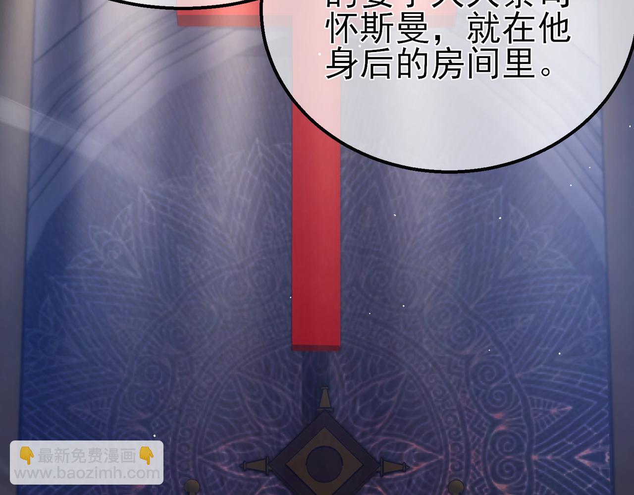 我靠無敵被動打出成噸傷害！ - 第36話 越級挑戰教堂區(1/4) - 3