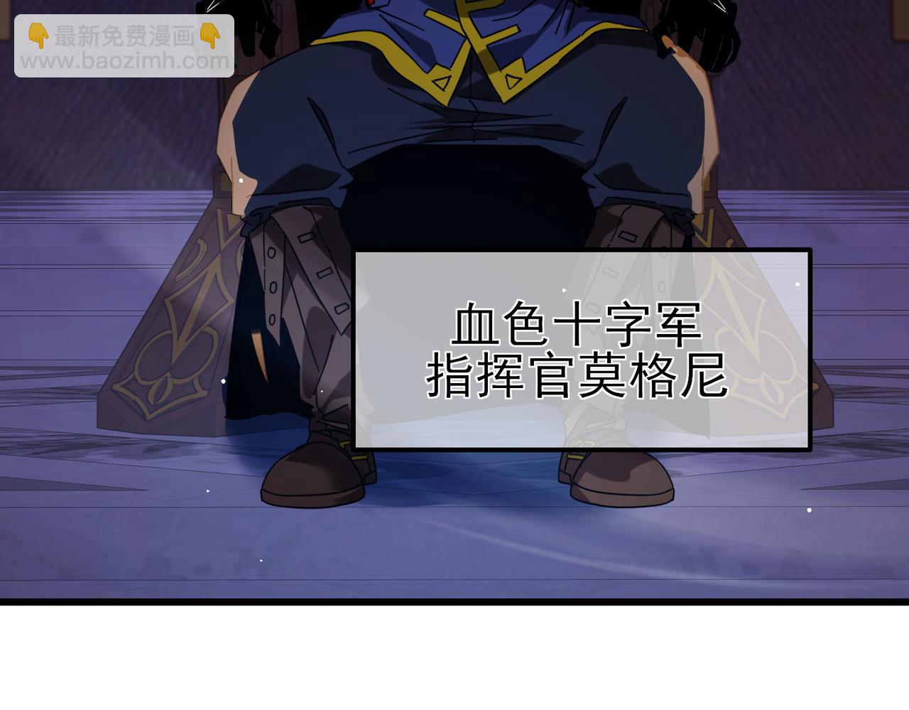 我靠無敵被動打出成噸傷害！ - 第36話 越級挑戰教堂區(1/4) - 5