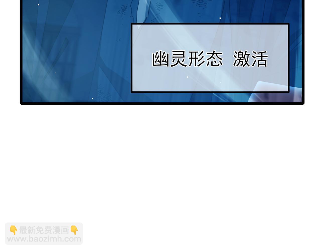 我靠無敵被動打出成噸傷害！ - 第36話 越級挑戰教堂區(1/4) - 8