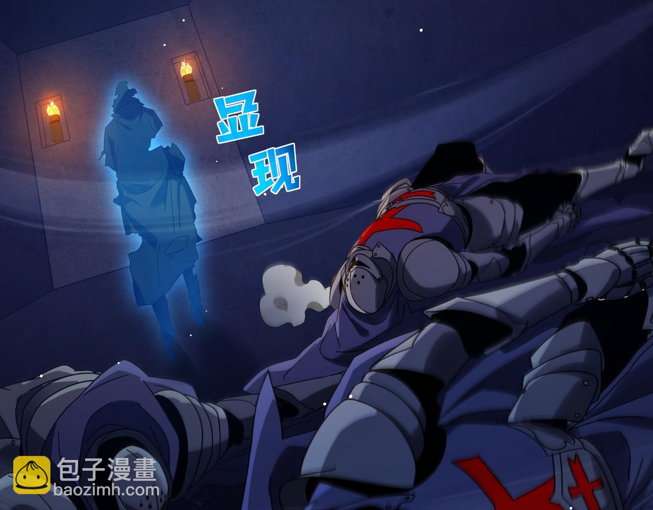 我靠無敵被動打出成噸傷害！ - 第36話 越級挑戰教堂區(1/4) - 2
