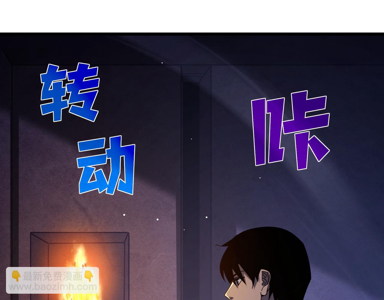 我靠無敵被動打出成噸傷害！ - 第36話 越級挑戰教堂區(1/4) - 4