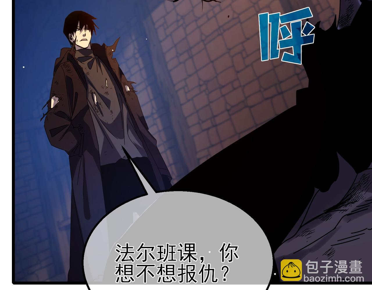 我靠無敵被動打出成噸傷害！ - 第36話 越級挑戰教堂區(1/4) - 4