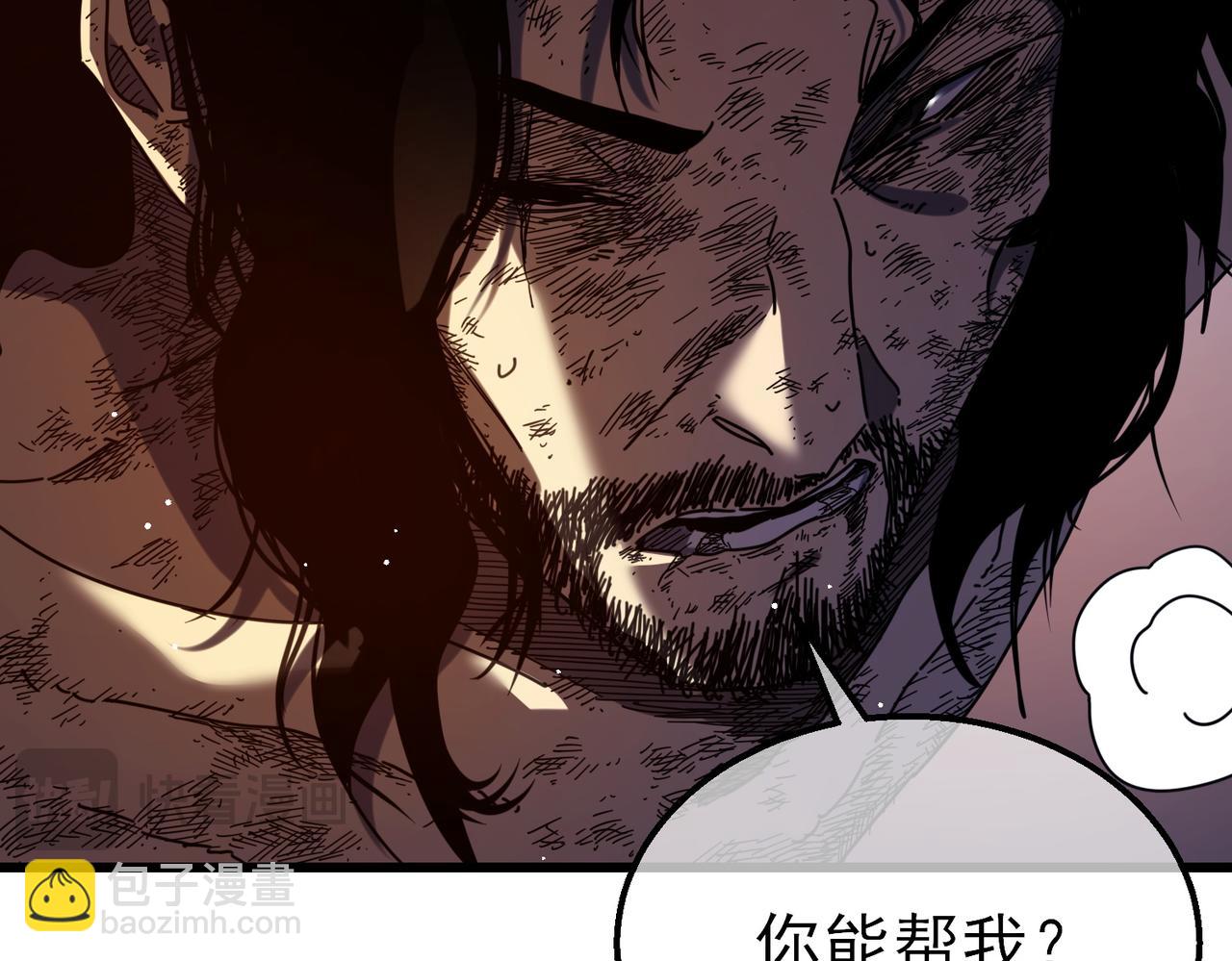 我靠無敵被動打出成噸傷害！ - 第36話 越級挑戰教堂區(1/4) - 7