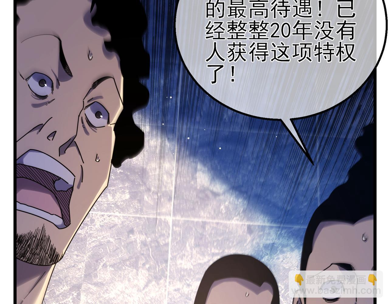 我靠無敵被動打出成噸傷害！ - 第36話 越級挑戰教堂區(1/4) - 6