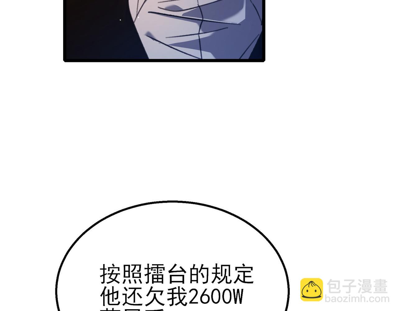 第40话 黄天二转测试副本开启(1/4)-第40话