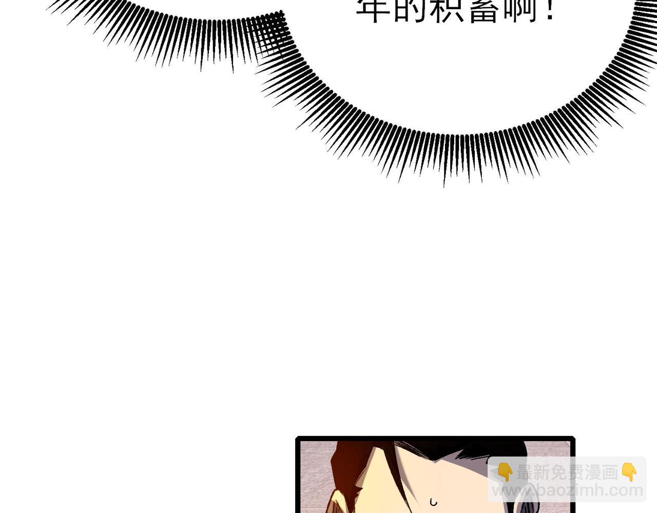 第40话 黄天二转测试副本开启(1/4)-第40话