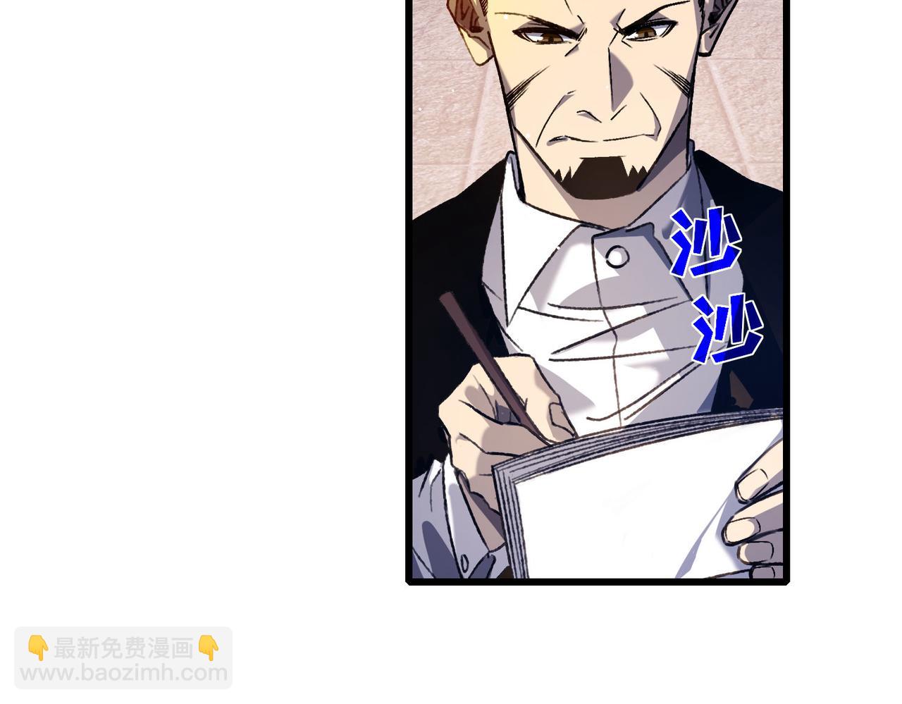 第40话 黄天二转测试副本开启(1/4)-第40话