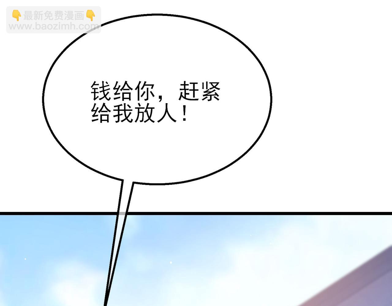 第40话 黄天二转测试副本开启(1/4)-第40话