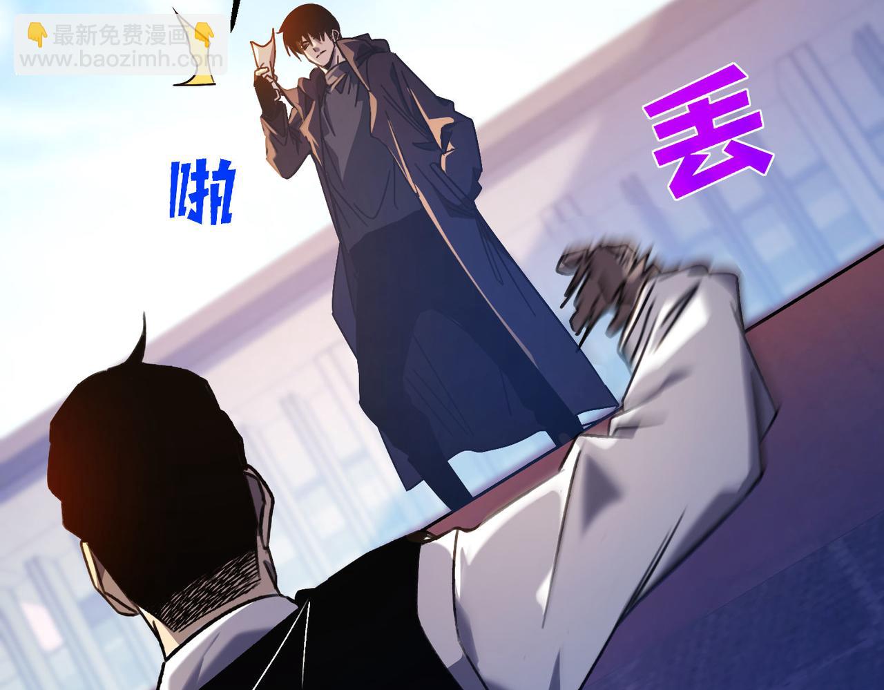 第40话 黄天二转测试副本开启(1/4)-第40话