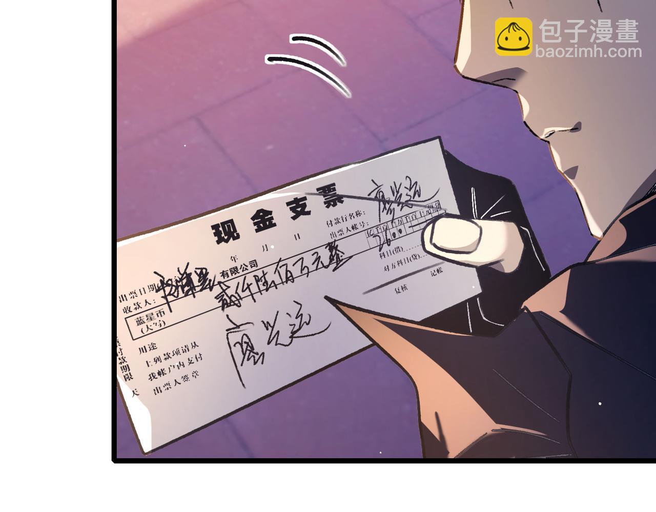 第40话 黄天二转测试副本开启(1/4)-第40话