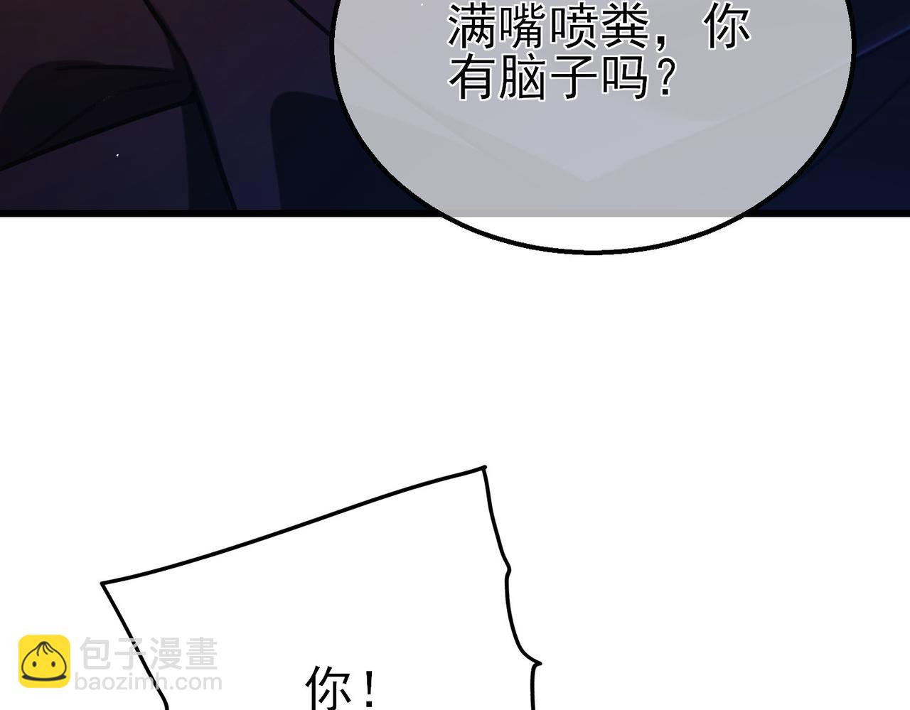 第40话 黄天二转测试副本开启(1/4)-第40话