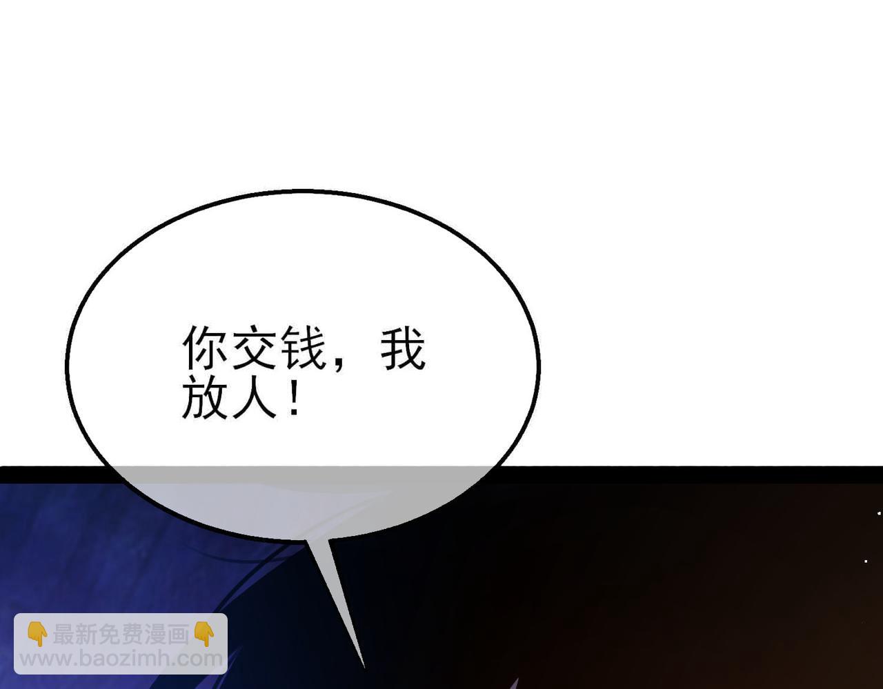 第40话 黄天二转测试副本开启(1/4)-第40话