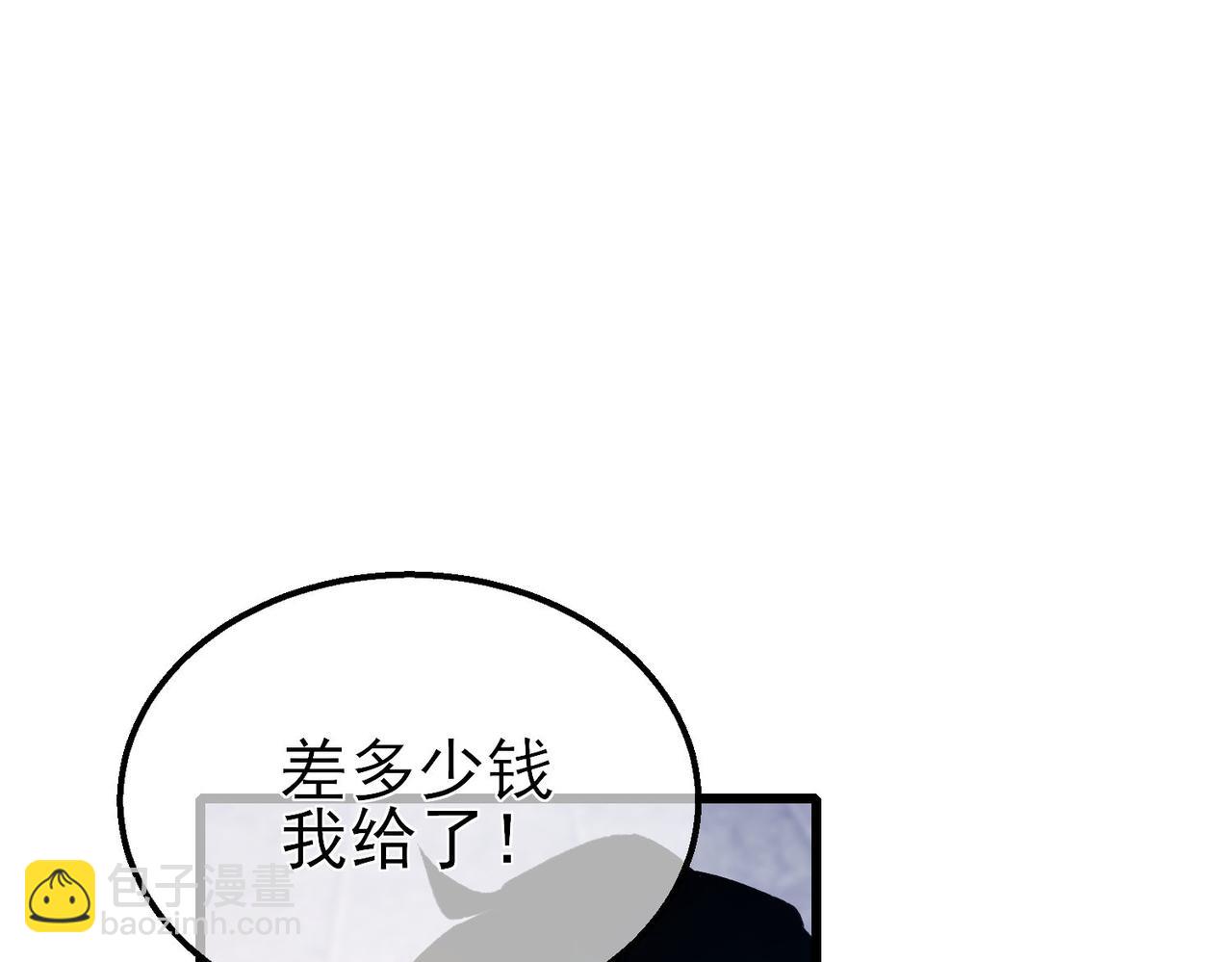 第40话 黄天二转测试副本开启(1/4)-第40话