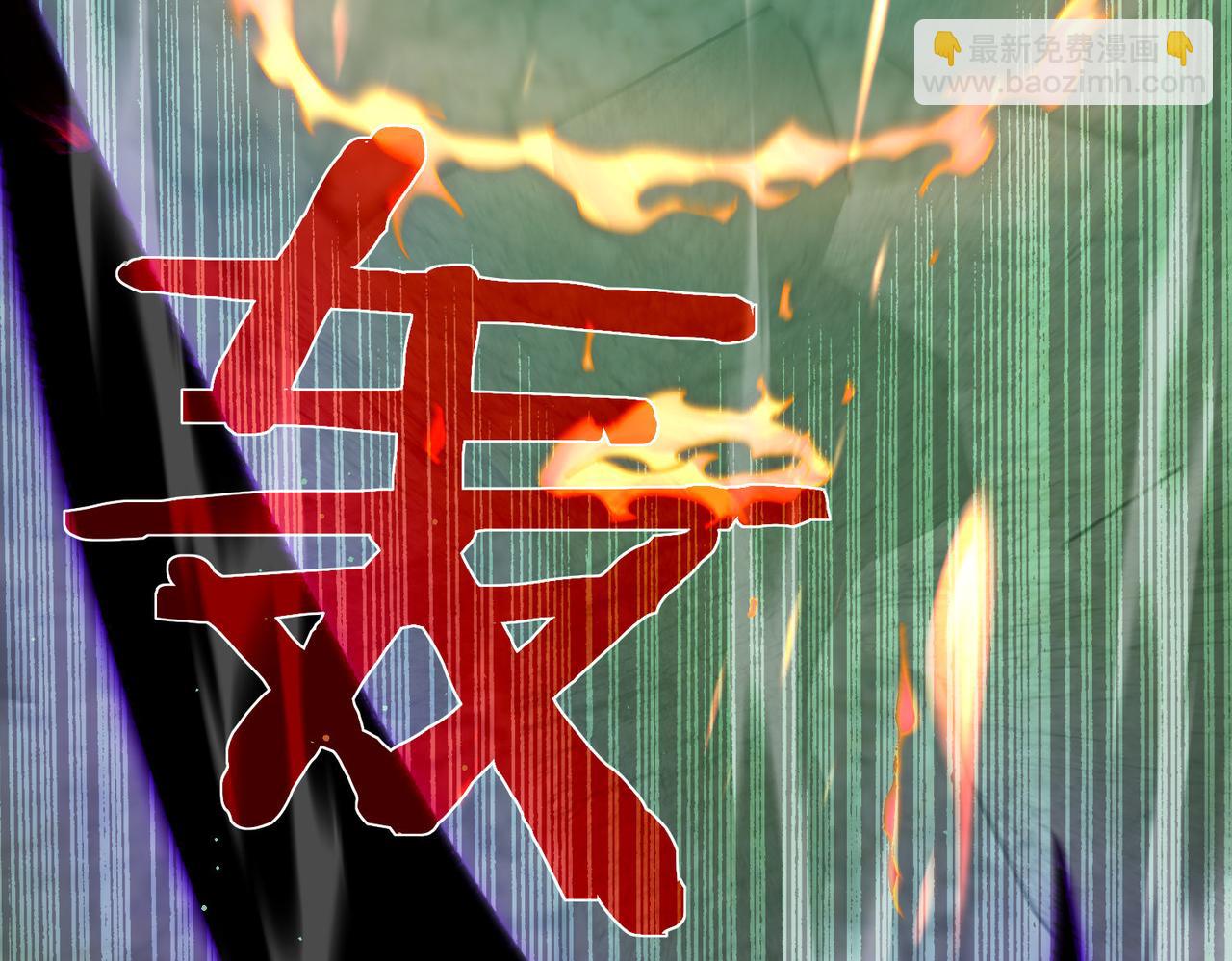 我靠無敵被動打出成噸傷害！ - 第42話 強殺BOSS(1/5) - 3