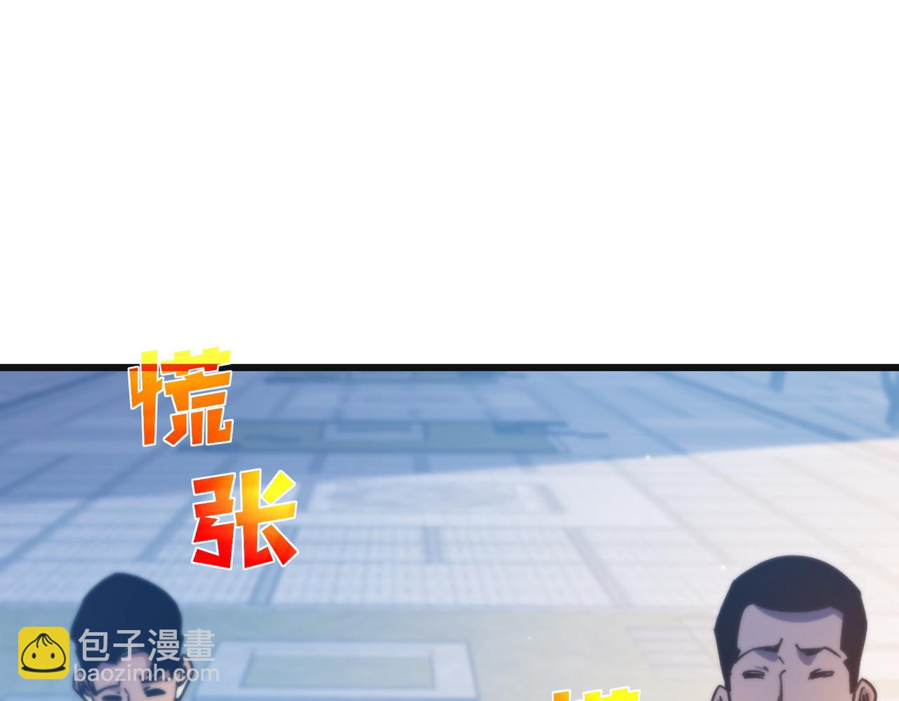 我靠無敵被動打出成噸傷害！ - 第44話 申請加入黑暗兄弟會(1/5) - 5