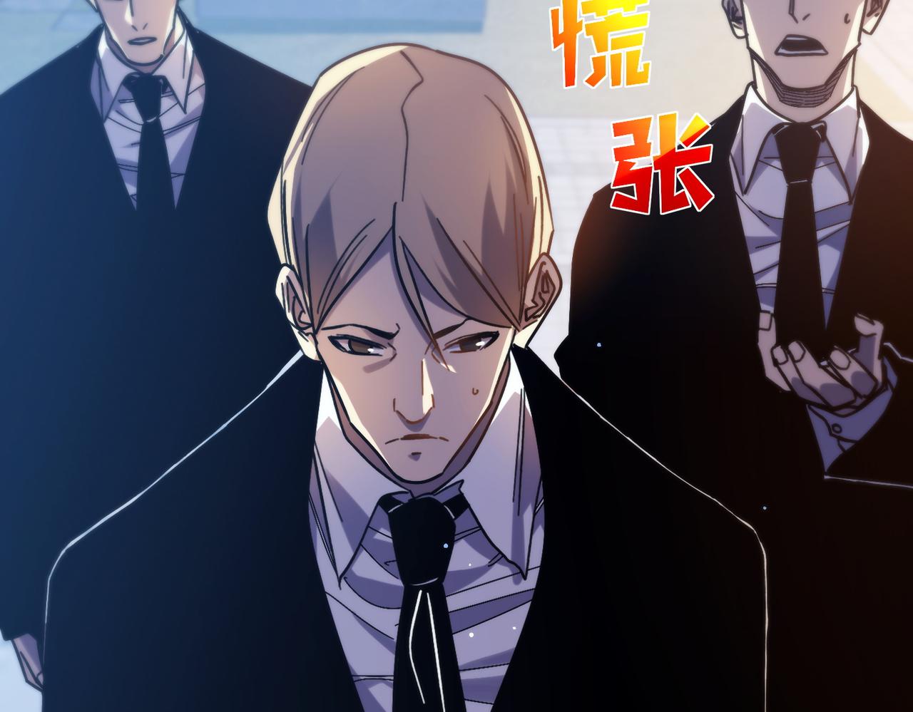 我靠無敵被動打出成噸傷害！ - 第44話 申請加入黑暗兄弟會(1/5) - 6
