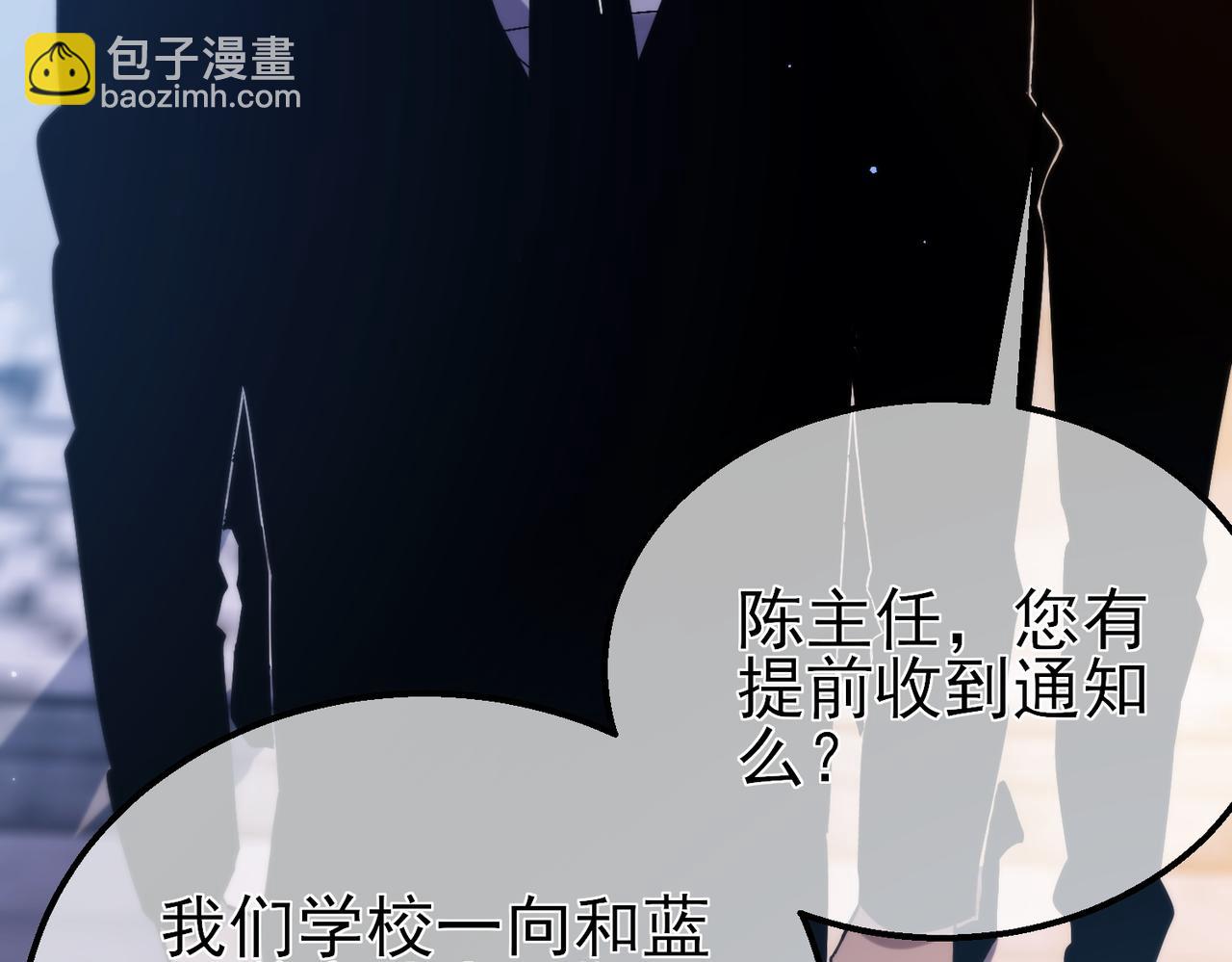 我靠無敵被動打出成噸傷害！ - 第44話 申請加入黑暗兄弟會(1/5) - 7