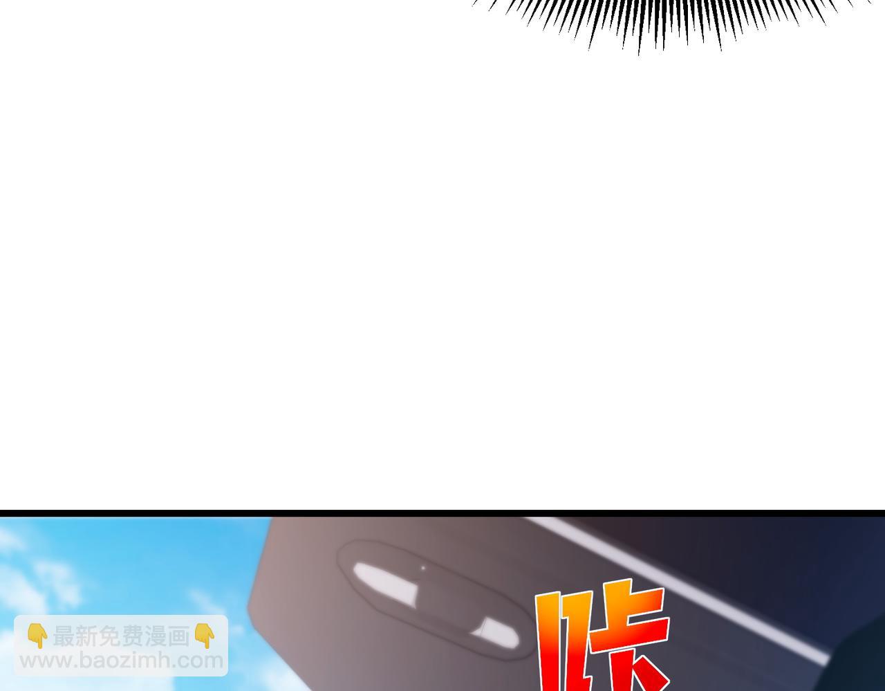 我靠無敵被動打出成噸傷害！ - 第44話 申請加入黑暗兄弟會(1/5) - 4