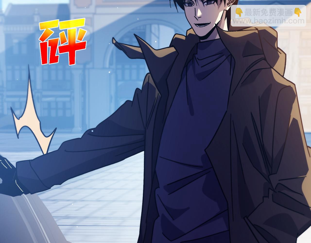 我靠無敵被動打出成噸傷害！ - 第44話 申請加入黑暗兄弟會(1/5) - 7