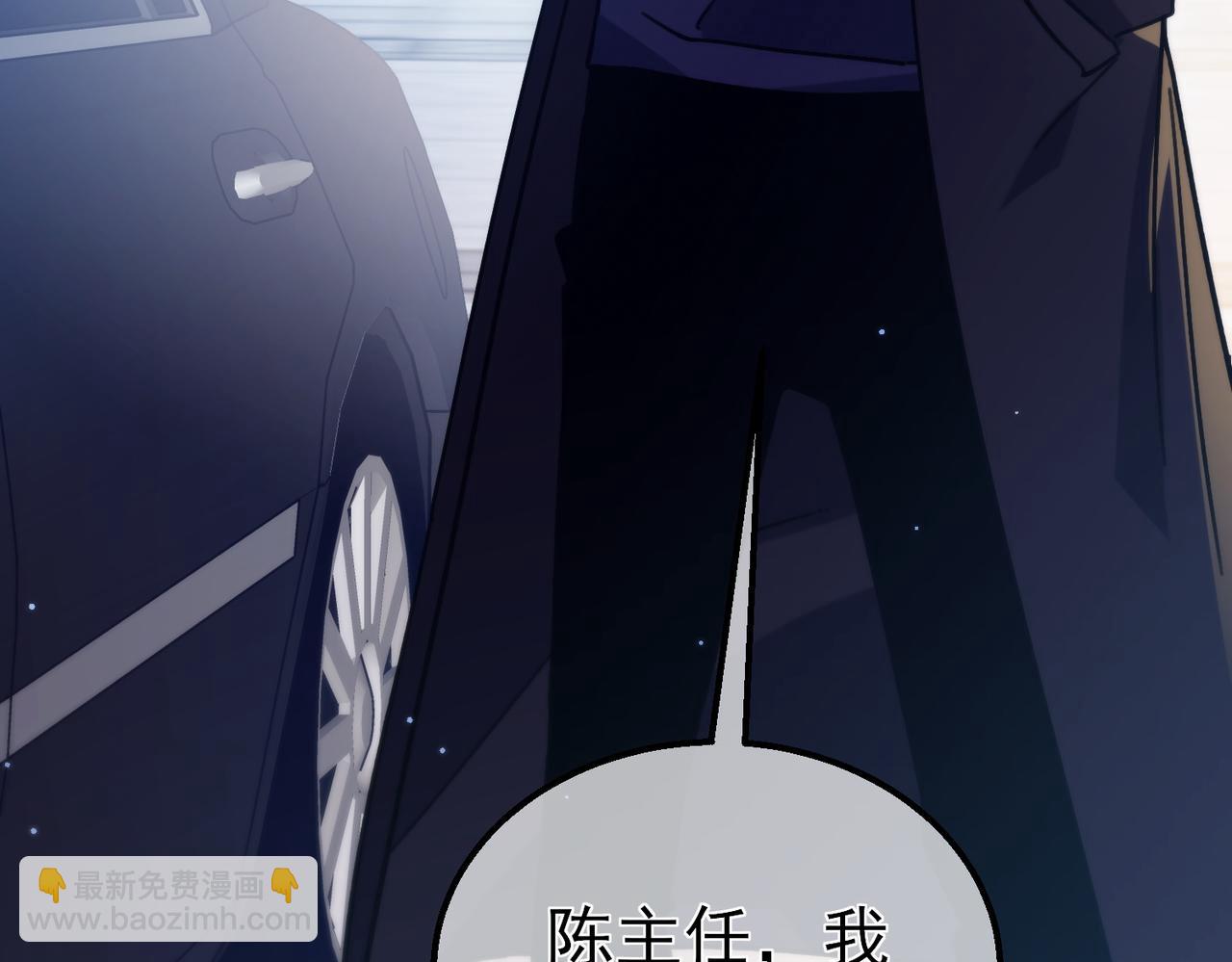 我靠無敵被動打出成噸傷害！ - 第44話 申請加入黑暗兄弟會(1/5) - 8