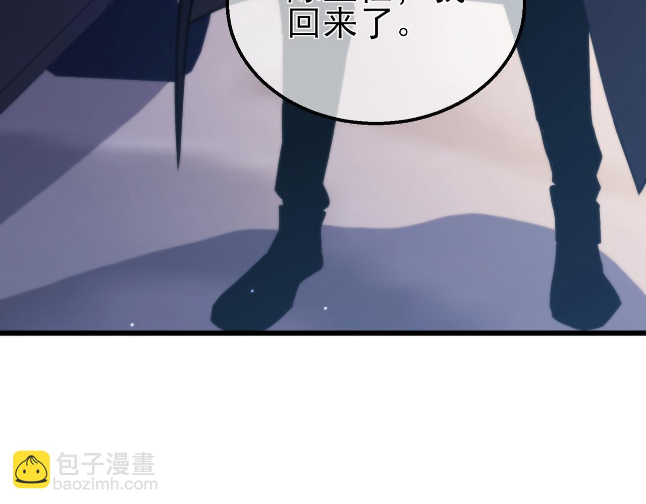 我靠無敵被動打出成噸傷害！ - 第44話 申請加入黑暗兄弟會(1/5) - 1